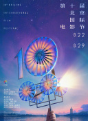 绿色征途的社交系统：结识朋友的最佳方式